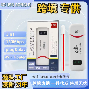 4G�ϾW���Пo��UFI LTE modem USB WIFI dongle·����  4g lte mo