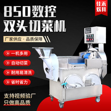 �S��ʳ�ö���ȫ�Ԅ��в��O���ж��ж���Ƭ�нz850�����p�^�в˙C