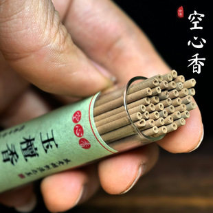 Jade Sandalwood Hollow Backflow Fragrance Old Mountain Sandalwood Cliff Fragrance Line Fragrance Sleeping Fragrance Zen Sense Home Fragrance Fragrance in Aromatherapy Goose Pear Account