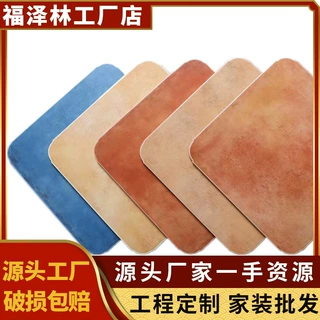 圆角仿古砖500x500田园美式地砖卧室阳台客厅防滑复古瓷砖 阳台砖