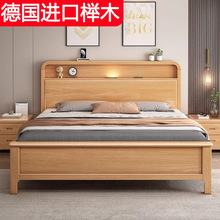 榉木床实木床 1.8米1.5米北欧木床现代简约双人床工厂直销可充电