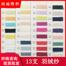 13֧��q����߅�q100%����ɺ���q��߅�q�ﶬ�Ӽҷ�ë����ʽ����