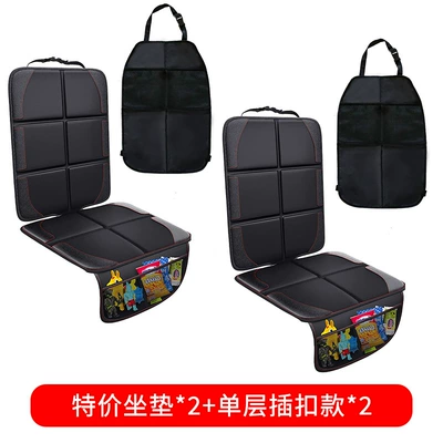 Best-Selling Car Seat Backrest Chair back anti-kick pad - special-offer-cushion2single-layer-buckle2