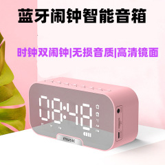 Factory direct sales Q5 mirror wireless Bluetooth speaker alarm clock clock mobile phone holder English packaging cross-border small audio