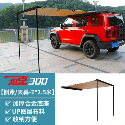 alloy folding ladder side — Roof rack - optional-side-tentcanopy-2-25m-no-need-to-drill-holes
