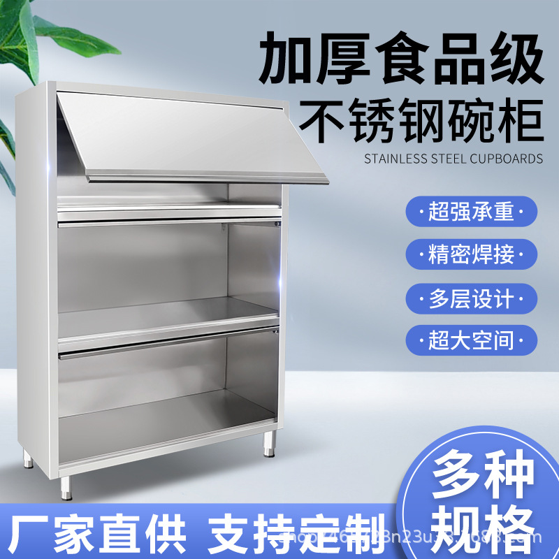 Armario de acero inoxidable gabinete de restaurante de la escuela comercial personal de restaurante cocina gabinete de comedor multifuncional gabinete de vaivén del hogar
