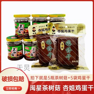 �}�������乽���^130g+�ӽ��u����136g 5�׽M�σ��|ʳ�þ����b