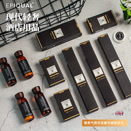 一次性洗沐漱;一次性拖鞋;一次性酒店品