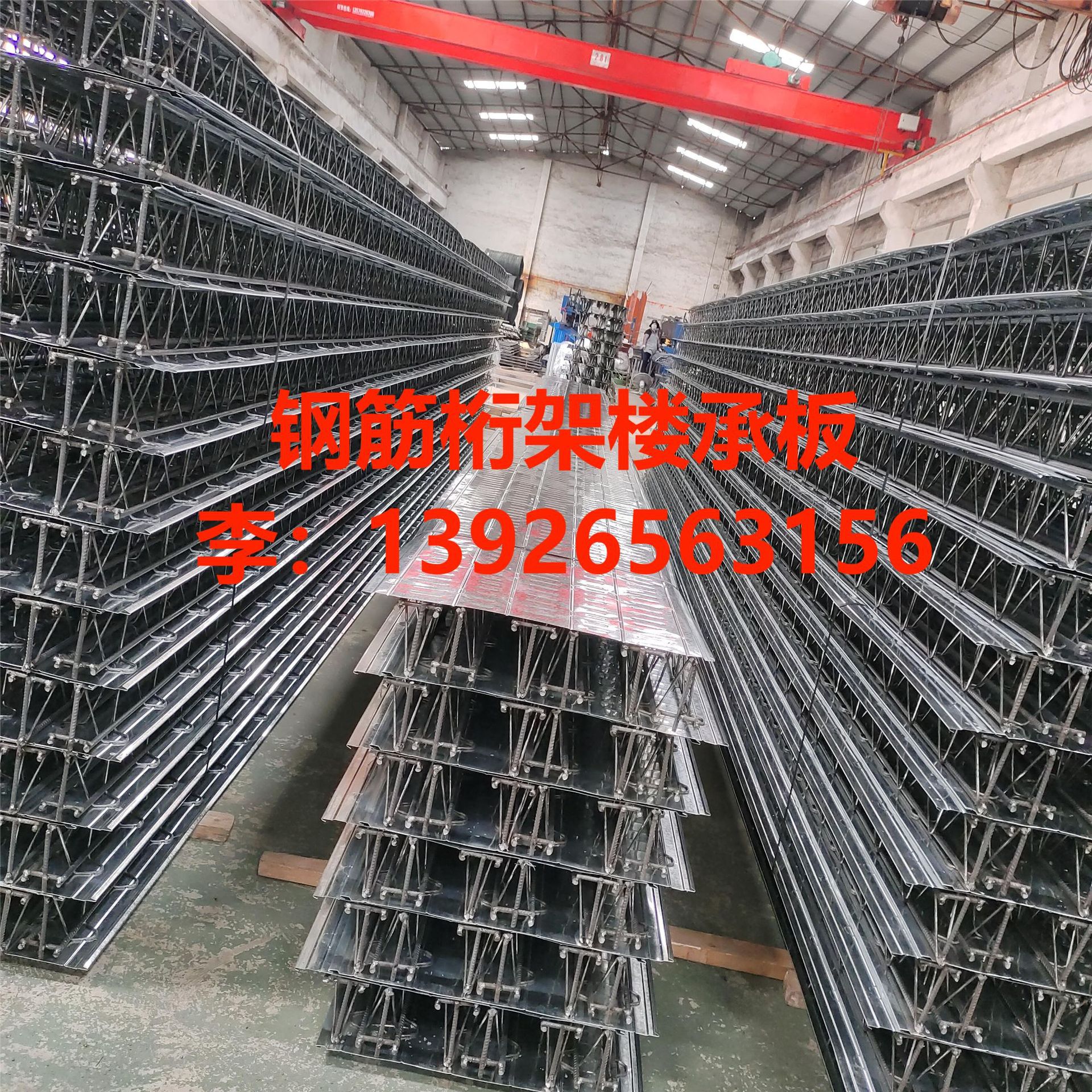 珠海TD3-100钢筋桁架楼承板0.5厚底板600承重板镀锌板中山东莞