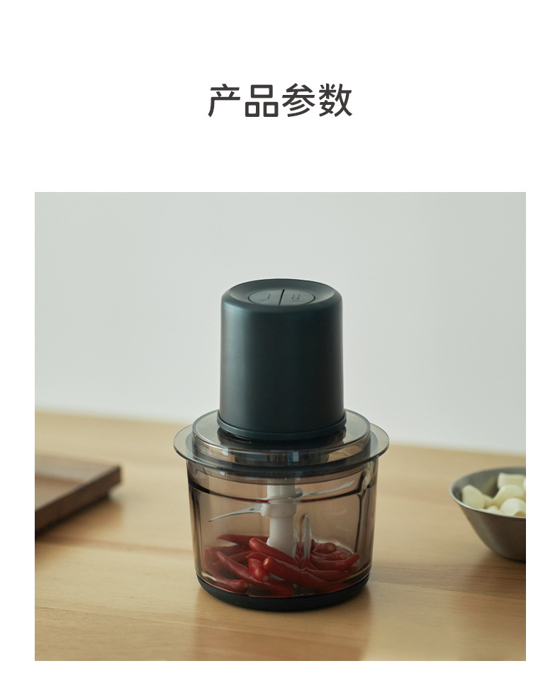 生态1L绞肉机 (26).jpg