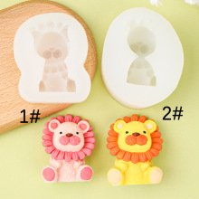 卡通立体可爱狮子蜡烛硅胶模具手工巧克力石膏扩香石滴胶摆台装饰