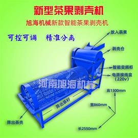 破碎机;收获机械;滚筒干燥设备