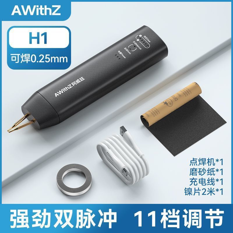 Avize スポット溶接機ハンドヘルド小型家庭用ポータブル 18650 リチウム電池 diy キットニッケルシート電気溶接ヘッド|undefined