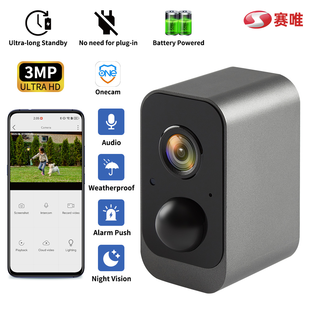 Cámara de vigilancia inalámbrica doméstica de alta definición de visión nocturna alimentada por batería sin cableado