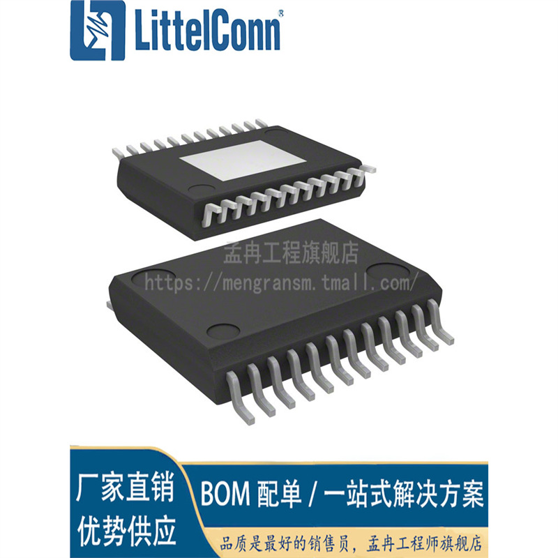 爱哲信全新 NCV7723DQBR2G NCV7723DQB 封装SSOP-24 桥驱动器