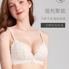 好奇蜜同款小胸聚拢内衣女夏薄显大无钢圈蕾丝文胸罩套装法式防下