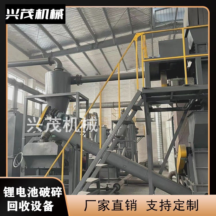 300型中小型破碎机 废电池回收整条线 方壳电池撕碎回收处理