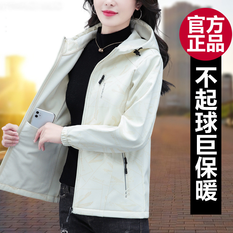 女性用ジャケット、ベルベットと厚みのある2024新しい防風秋冬ファッションカジュアル暖かいジャケットトップ|undefined