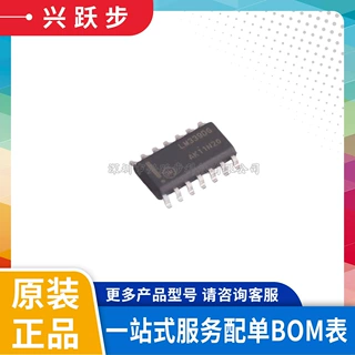 ON全新原装 LM339DR2G 丝印LM339DG SOP-14 四路电压比较器IC芯片