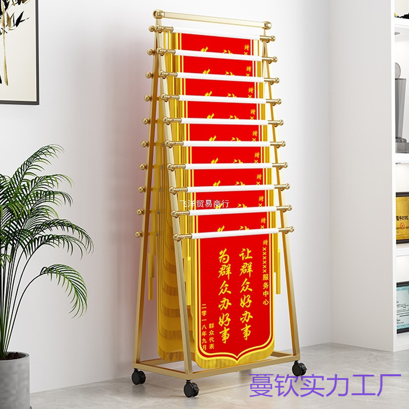 Banner Rack Display Rack Storage Rack Hanging Banner Hanging Rack Floor-Standing Multi-Layer School Hospital Honor Wall Storage Rack