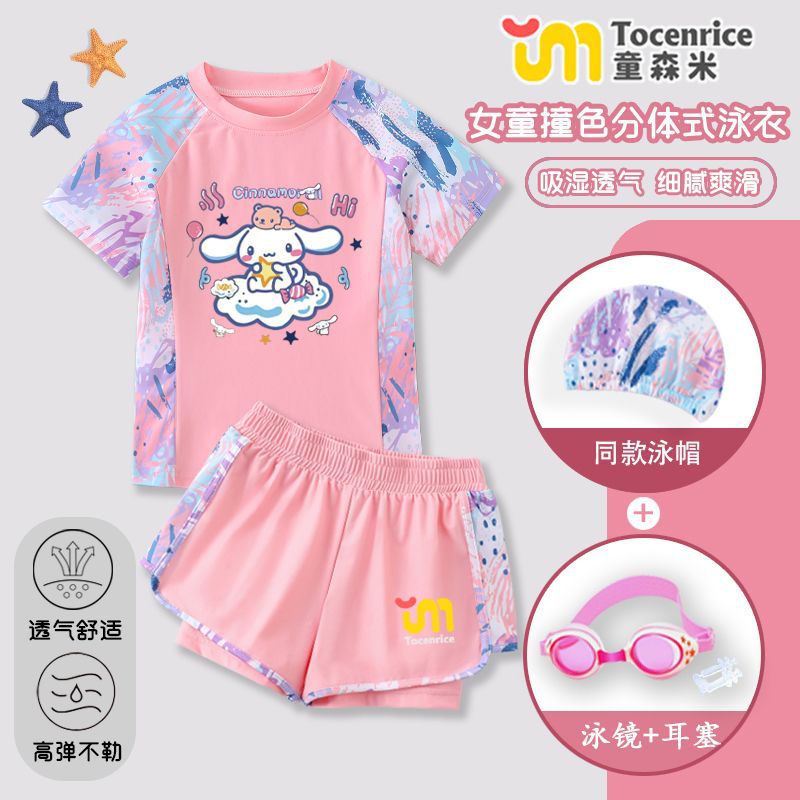 핑크색 원피스 수영복 (수영고글 + 어울리는 수영모 + 귀마개)