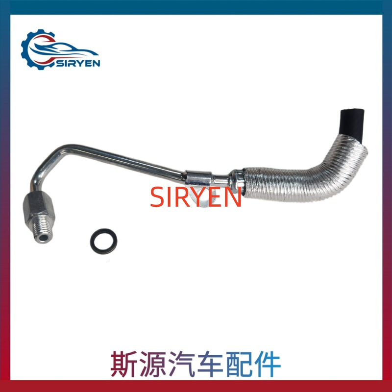 Suitable for Chevrolet Merina Encore Turbocharger Return Water Pipe Parts 1.4t 55567067 Suitable for Chevrolet Merina Encore Turbocharger Return Water Pipe Parts 1.4t 55567067