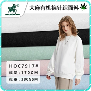 (Оптовые продажи), ткань, зимняя натуральная трикотажная толстовка