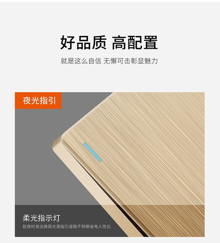 International electrician 86 gold 16a household concealed socket panel five-hole USB wall power dual-control switch socket