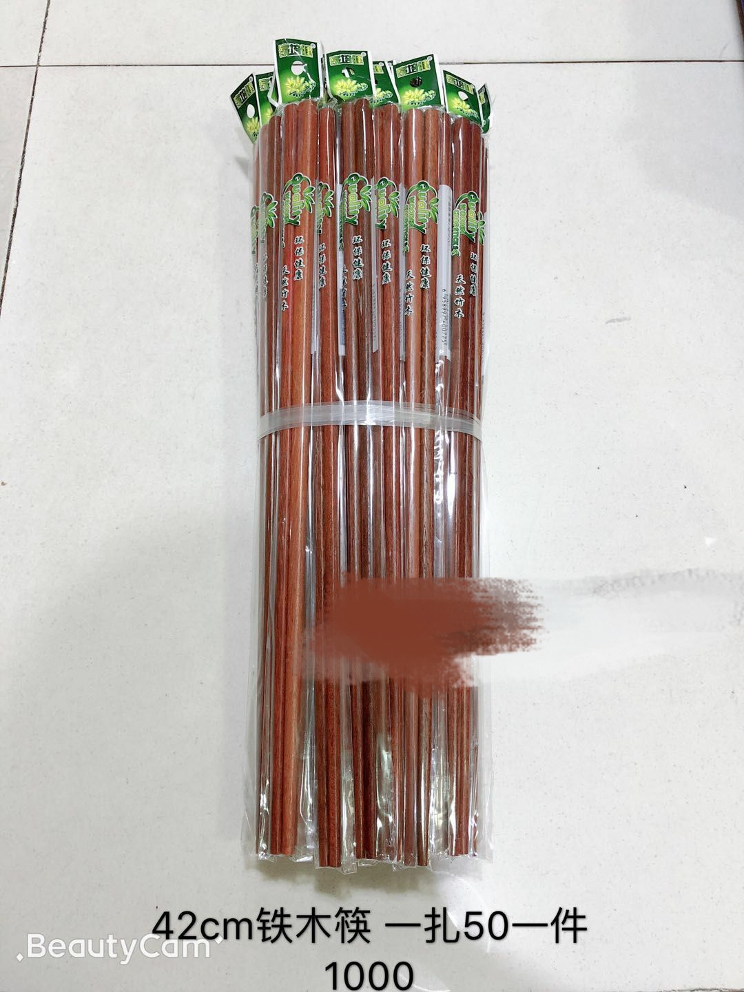 42cm铁木 (1)