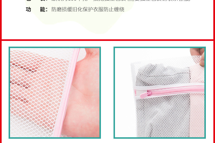 6070粗细网汇总_18