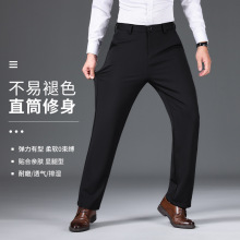 直播爆款秋冬弹力混纺休闲西裤爸爸装宽松休闲裤垂感加绒加厚男裤