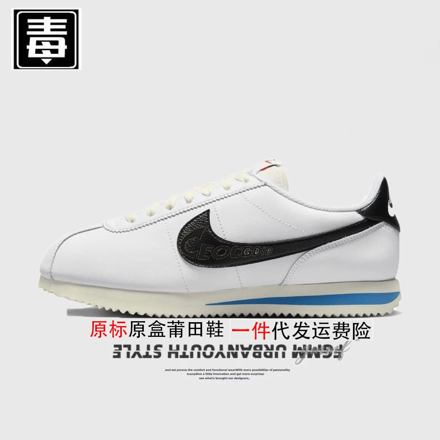 Коплотные туфли ПутянNike официальный Cortez классические легкие и удобные мужские и женские Forrest обувь повседневная беговая спортивная прогулочная обувь