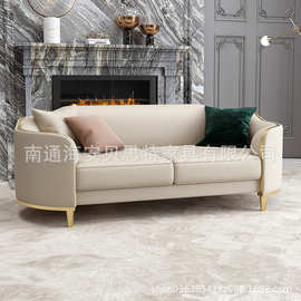 美式轻奢实木客厅组合沙发现代简约别墅影楼纳帕皮整装全套家具