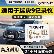 ����TF�������������г���¼��sd�ڴ濨��¼����9cdm���ٴ洢��