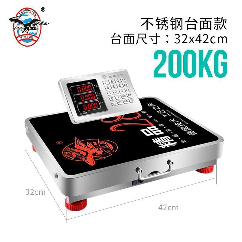 ワイヤレス分離型電子スケール商業ベンチスケール 300kg 600kg ポータブル高精度計量電子スケール|undefined