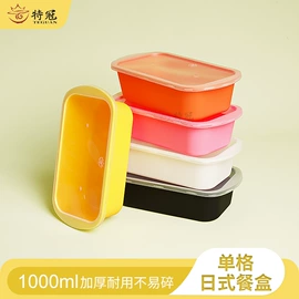一次性餐盒;注塑加工;一次性塑杯