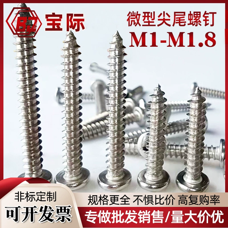 M1-M1.8 Саморез с поперечной головкой из нержавеющей стали 304 прецизионный миниатюрный Маленький Винт с заостренным хвостовым винтом