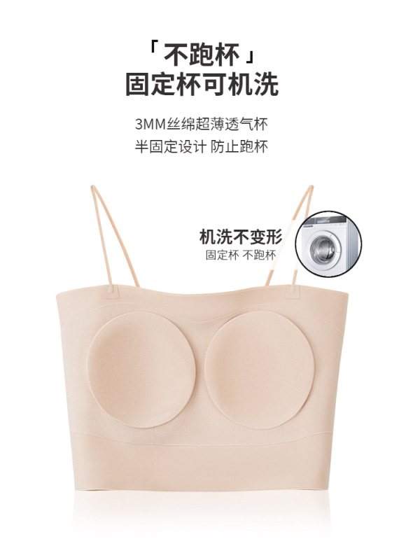 唐格のシルクの美背の下着の夏の薄い金は痕跡がないです。|undefined