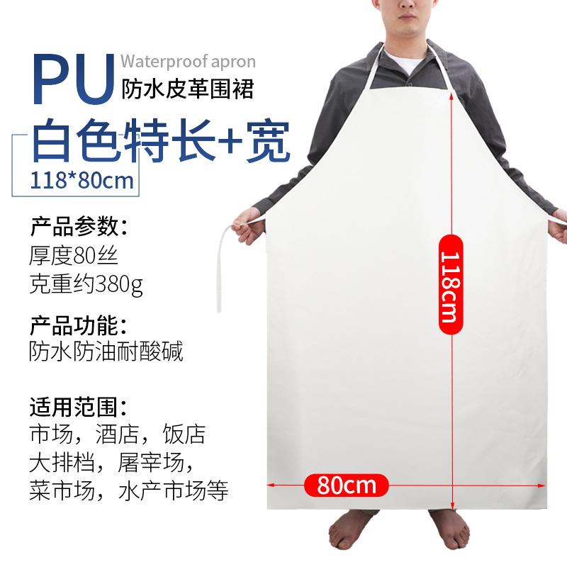 흰색 여분의 길이 넓어 진 118*80cm