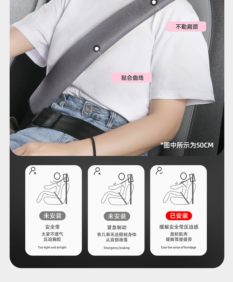 Universal Safety Belt Shoulder Pads for Cars and Trucks, Soft Suede, Anti-Strangling, Anti-Abrasion, Safety Belt Protection Cover