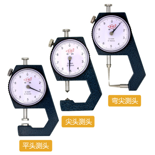 Thickness gauge 10mm 20mm 30mm hand-held flat head leather thickness gauge pointed pipe wall thickness gauge