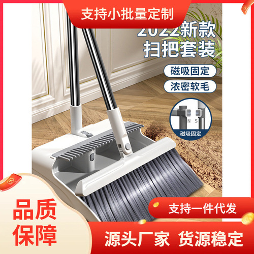 Japanese kinba broom set combination dustpan household sweeping broom wiper broom magnetic dust sweeping garbage shovel