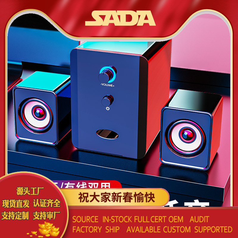 SADA S-201 computer audio notebook mobile phone small speaker mini USB active heavy subwoofer wholesale