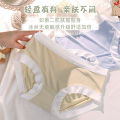 Simple solid color, traceless pure desire clouds, deep v, traceless edge ice silk, breathable skin-friendly girl's mid-waist underwear factory