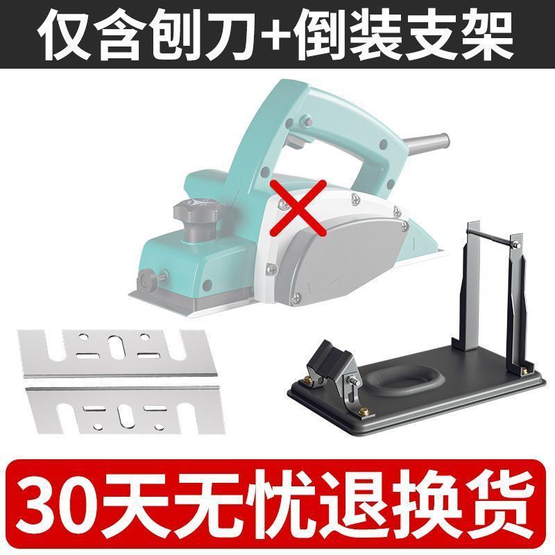 电刨子削菜板多功能手提木工木工台刨家用台式电刨机子压刨机砧板|undefined