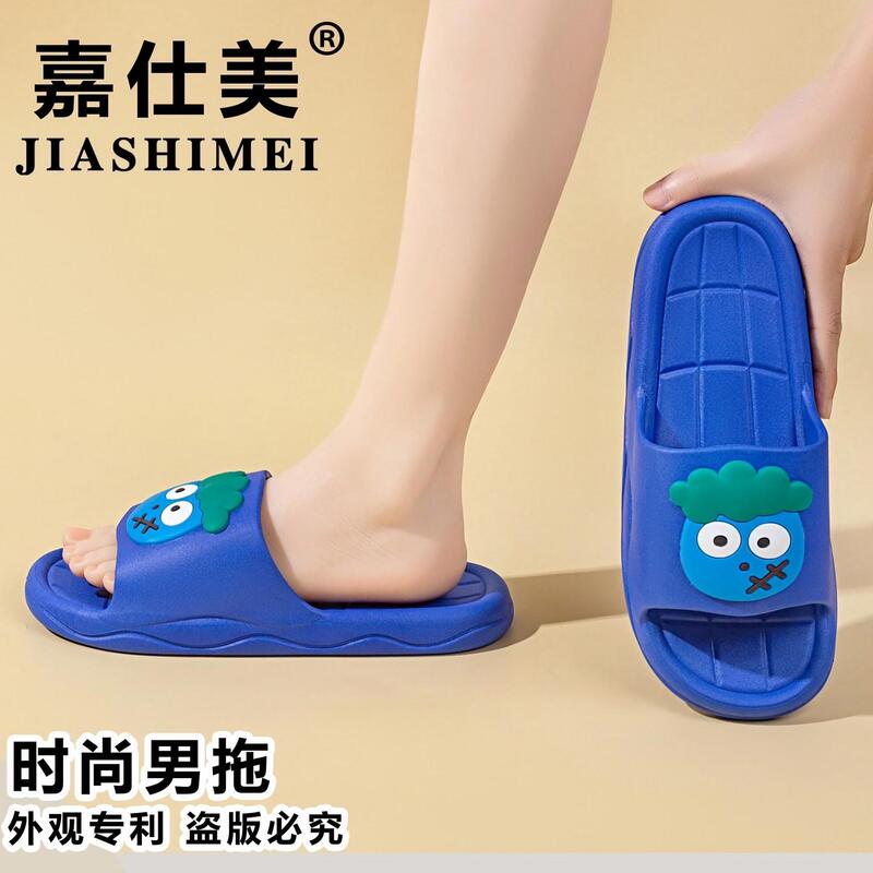 Men's Slip-On Slippers with Trendy Design, Vegetable Cartoon Pvc, Lightweight and Soft, Suitable for Bathroom Use, Non-Slip Design, Fashionable Ins Men's Slip-On Slippers with Trendy Design, Vegetable Cartoon Pvc, Lightweight and Soft, Suitable for Bathroom Use, Non-Slip Design, Fashionable Ins
