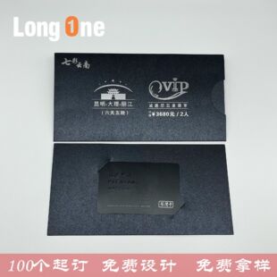 100����ӆ�߼����ο��Ϳ��׶����F�evip��������⼈�C��logo�Ą�