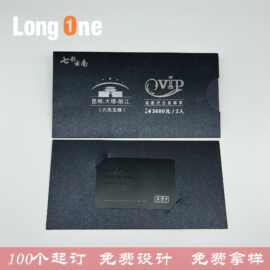 100个起订高级旅游卡和卡套定制贵宾vip抽拉款珠光纸烫金logo文创