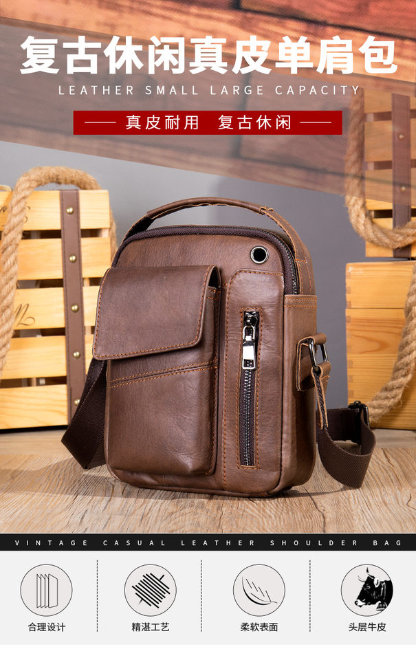 Túi đeo chéo nam da bò thật 17,5×5×21,5 cm kiểu mới đeo vai công sở — 7512 Đen vân vải, Cà phê, Cà phê đậm 7512, Màu nâu chi tiết 8