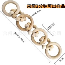 源头厂货木制4环链条民宿装饰摄影拍照道具墙上挂饰木制工艺品